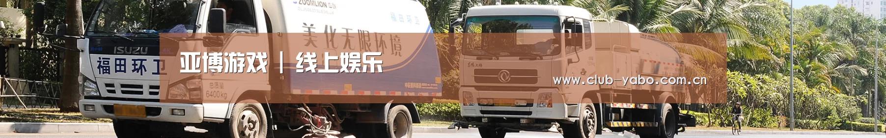 垃圾分类