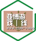 方案优势