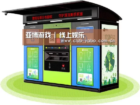 成功案例标题三