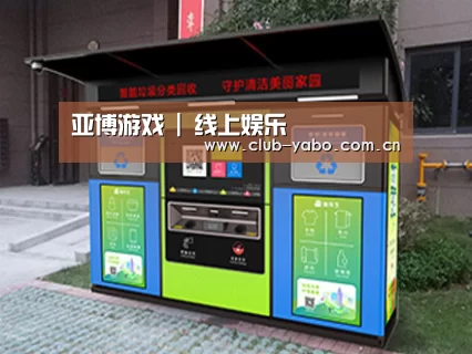 成功案例标题一