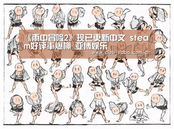 亚博娱乐