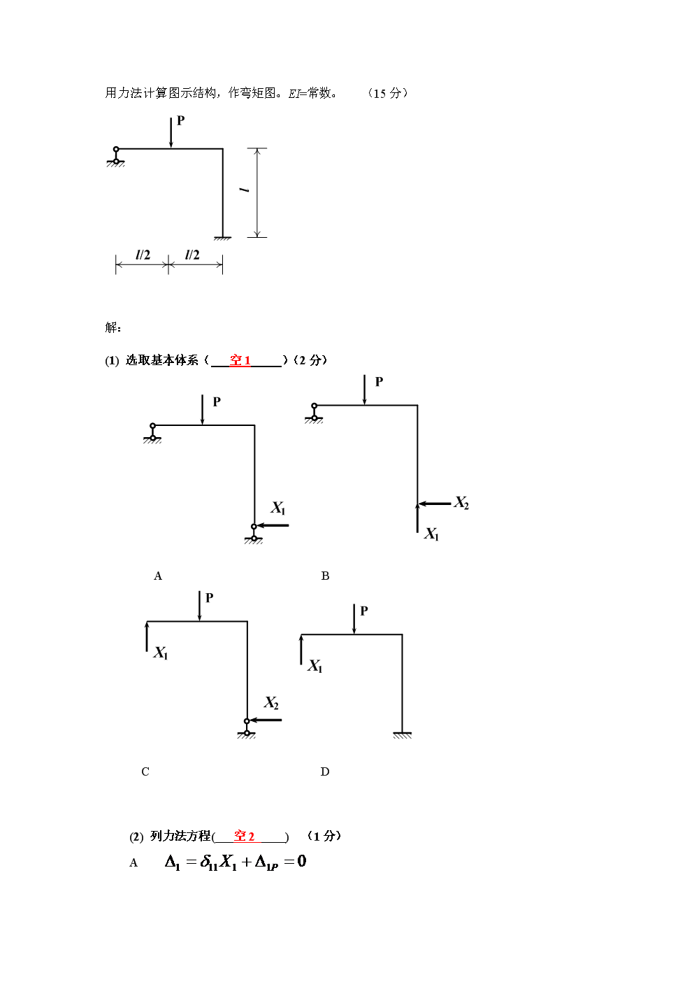沙场点兵全军突击 《逍遥情缘》资料片新服开启预创建【资金到账速度极快】(图1) 资金到账速度极快