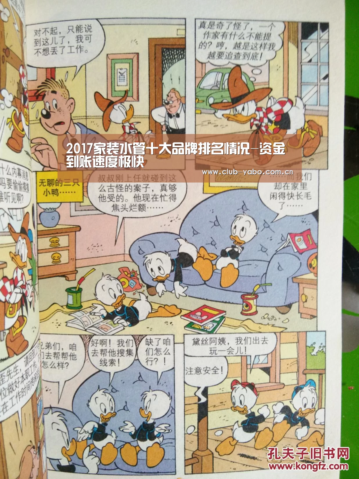 惊喜不断。亚博体育支持多种安全便捷的充值与提款方式