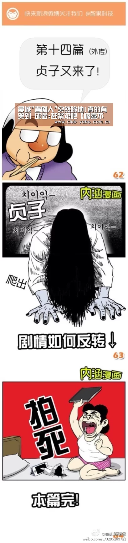 亚博