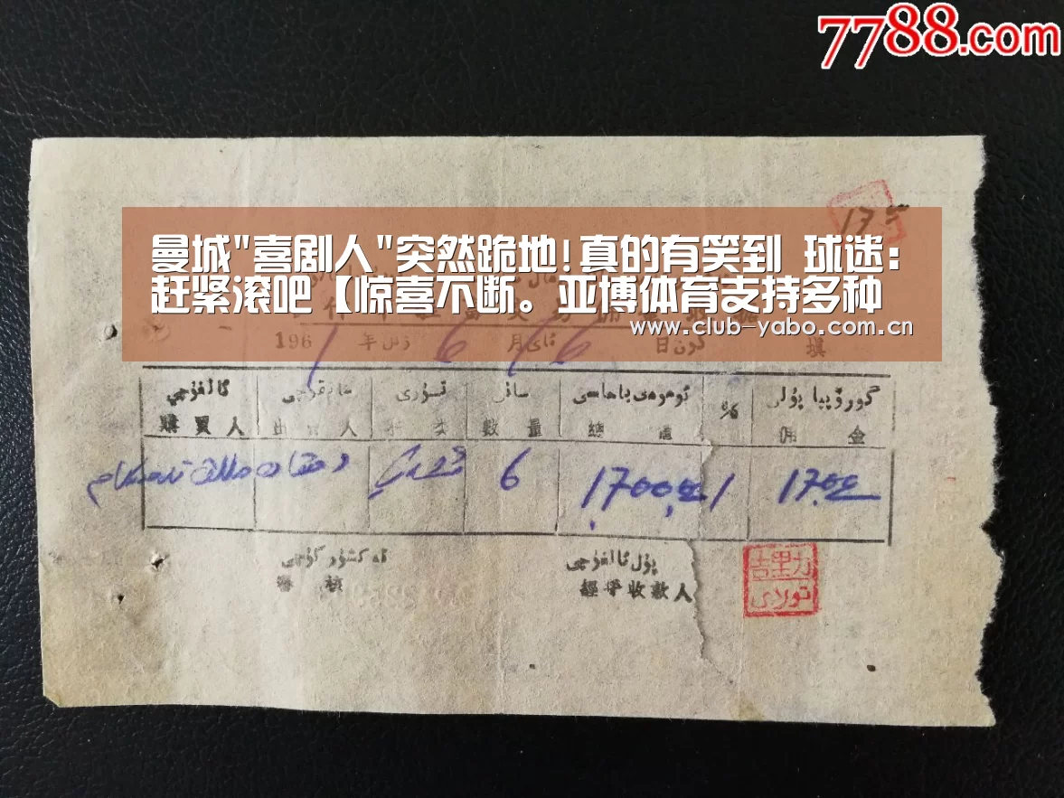 亚博娱乐