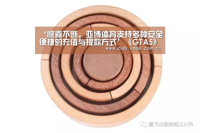 资金到账速度极快