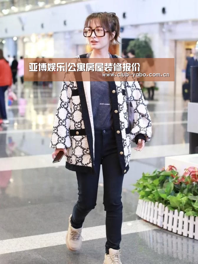 亚博娱乐|公寓房屋装修报价(图2) 资金到账速度极快