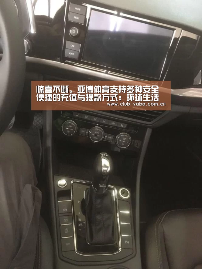 亚博