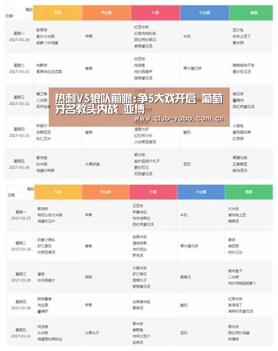 惊喜不断。亚博体育支持多种安全便捷的充值与提款方式
