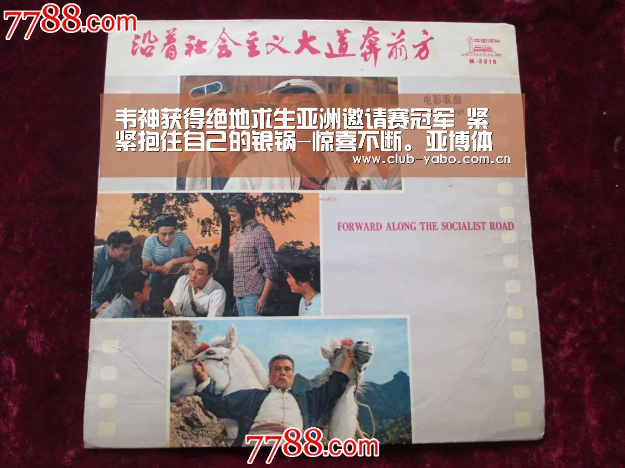 韦神获得绝地求生亚洲邀请赛冠军 紧紧抱住自己的银锅-惊喜不断。亚博体育支持多种安全便捷的充值与提款方式(图2) 亚博