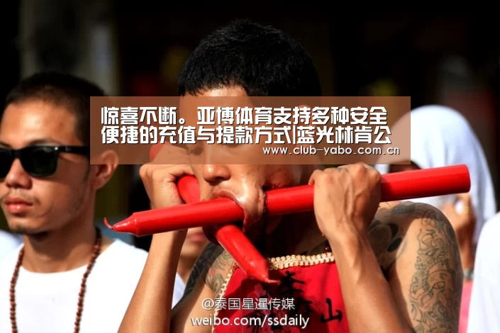 亚博娱乐