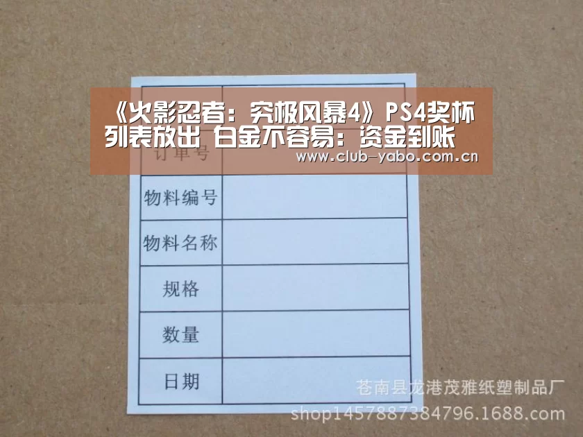 亚博娱乐