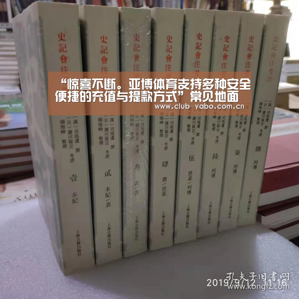 “惊喜不断。亚博体育支持多种安全便捷的充值与提款方式”常见地面装饰材料有哪些?(图1) 亚博娱乐