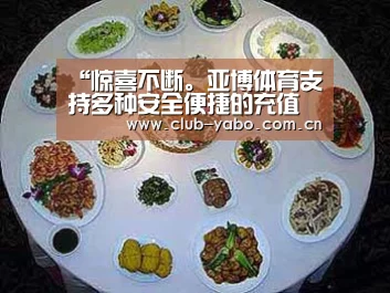 “惊喜不断。亚博体育支持多种安全便捷的充值与提款方式”常见地面装饰材料有哪些?(图3) 亚博娱乐