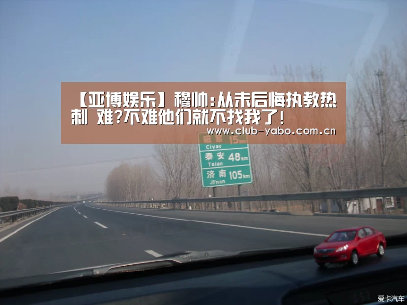 惊喜不断。亚博体育支持多种安全便捷的充值与提款方式
