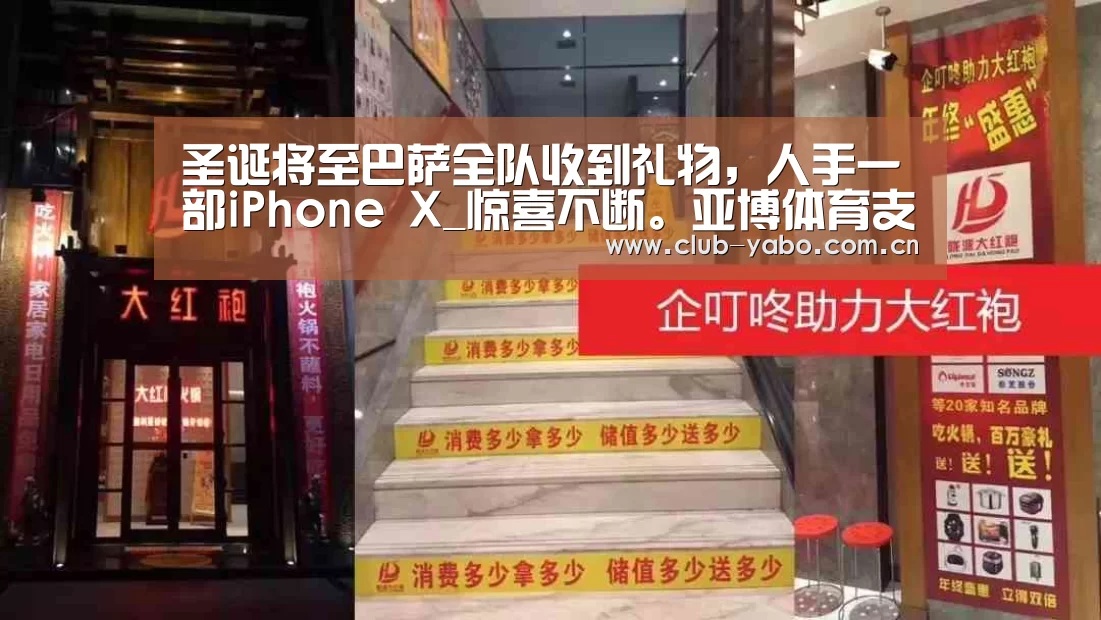 亚博