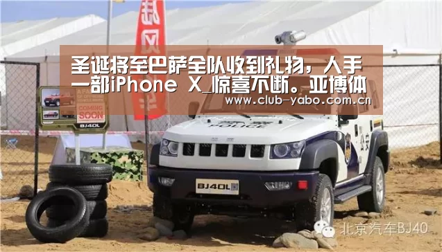 亚博娱乐