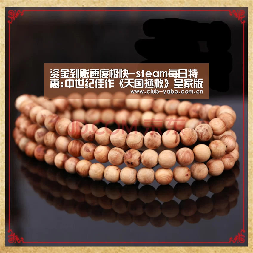 资金到账速度极快-steam每日特惠:中世纪佳作《天国拯救》皇家版仅售87元(图3) 资金到账速度极快