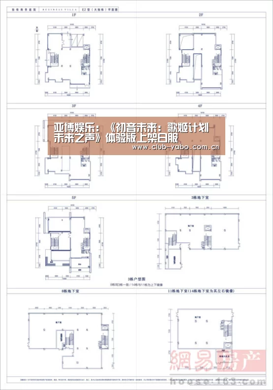 亚博娱乐:《初音未来:歌姬计划 未来之声》体验版上架日服(图2) 资金到账速度极快