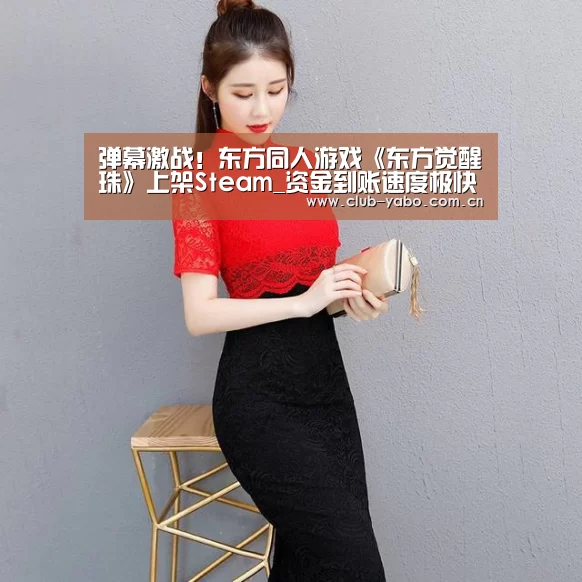 亚博娱乐
