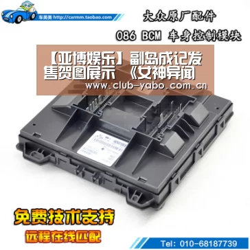 【亚博娱乐】副岛成记发售贺图展示 《女神异闻录5S》日版已解锁(图2) 亚博