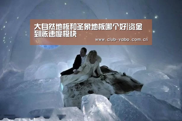 亚博娱乐