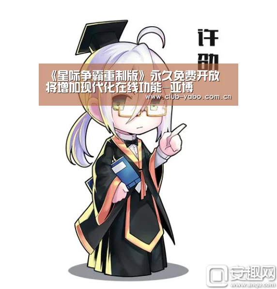 惊喜不断。亚博体育支持多种安全便捷的充值与提款方式