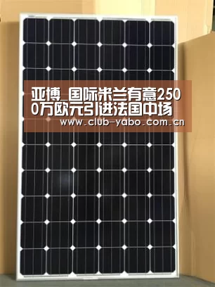 亚博_国际米兰有意2500万欧元引进法国中场孔多比亚(图1) 资金到账速度极快
