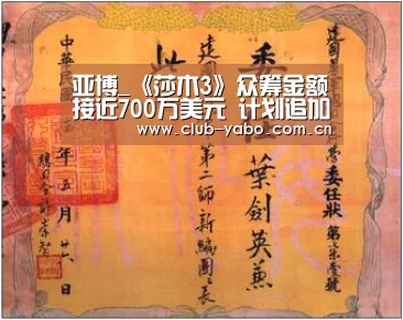 亚博娱乐