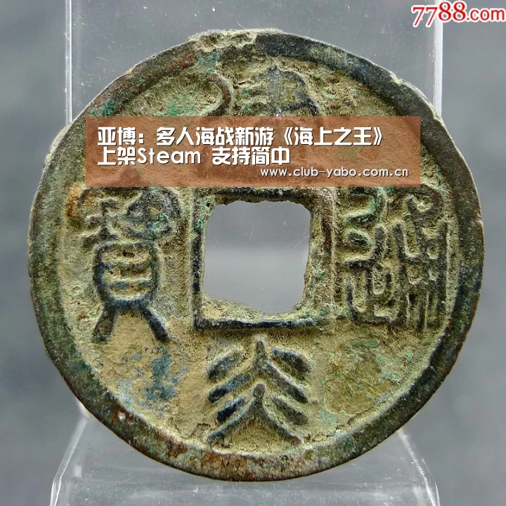 亚博娱乐