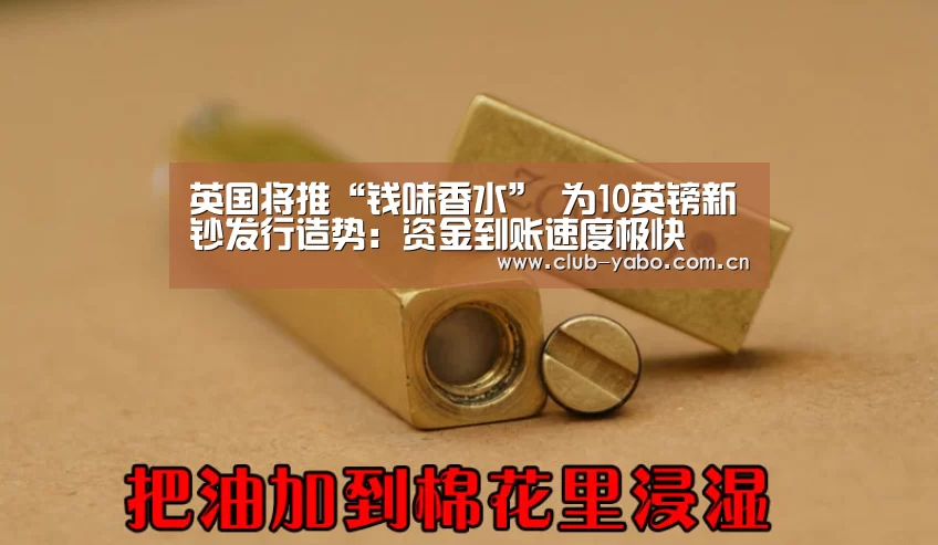 资金到账速度极快
