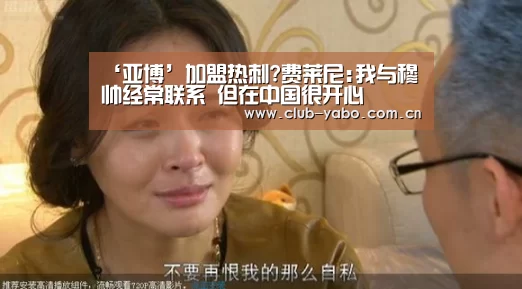 惊喜不断。亚博体育支持多种安全便捷的充值与提款方式