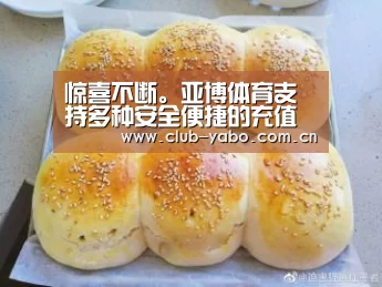 亚博娱乐